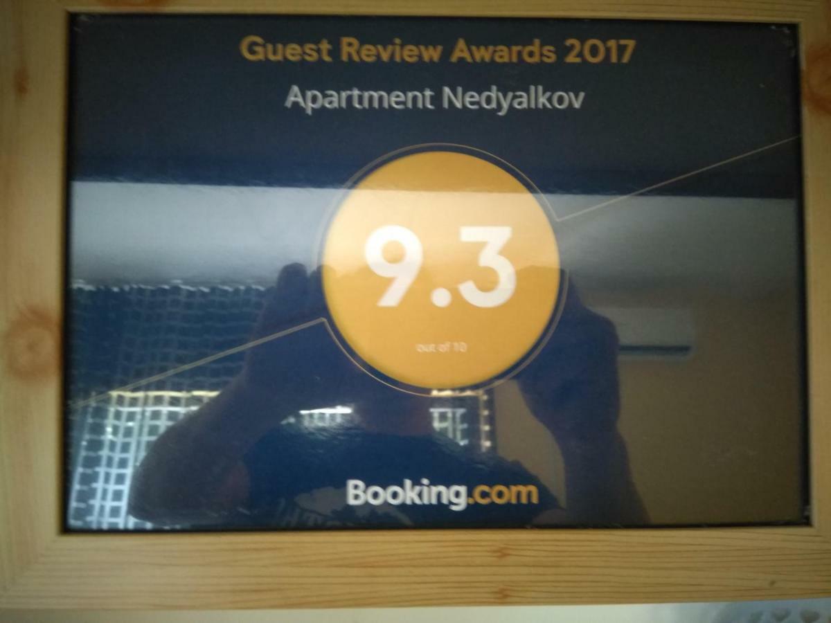 Apartment Nedyalkov Varna Exterior foto